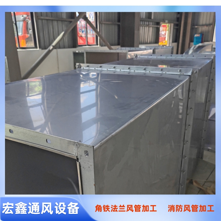 深圳镀锌角铁法兰风管厂家承接地下室消防排烟风管加工安装工程