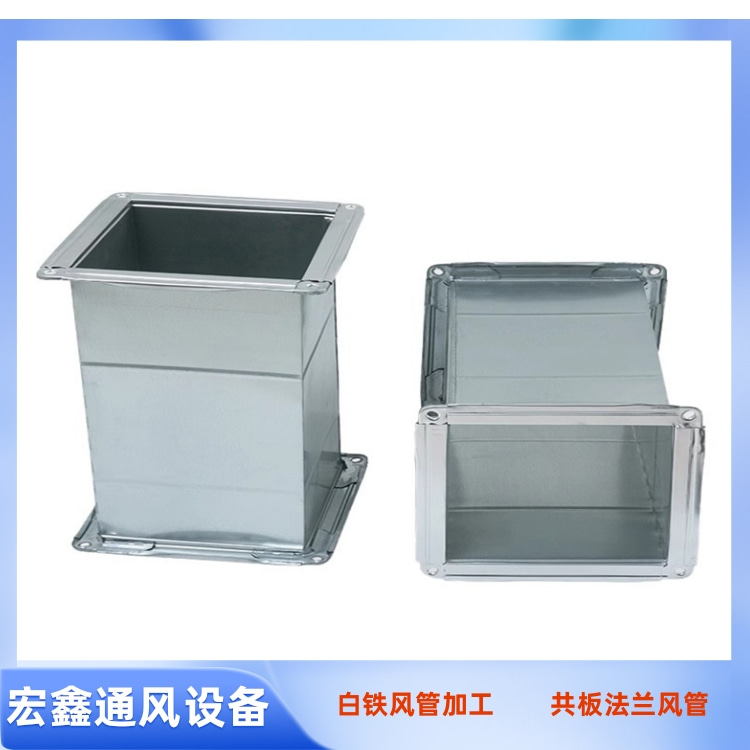 深圳宏鑫通风设备厂家供应镀锌共板风管加工 地下室消防排烟风管安装