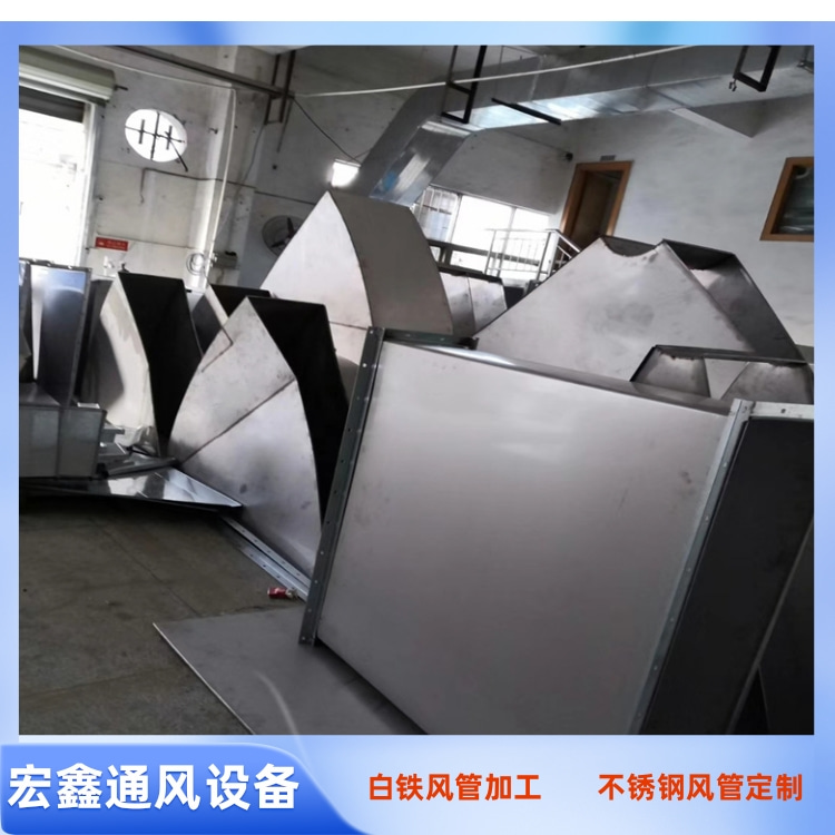 宝安不锈钢风管加工厂家直销304不锈钢风管加工 厨房排油烟风管定做