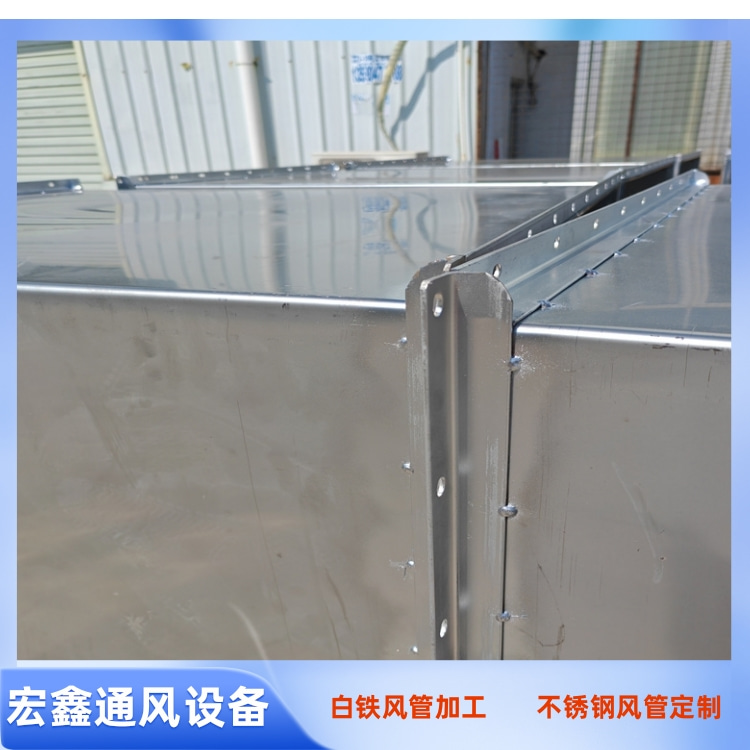西乡不锈钢风管生产厂家供应304不锈钢焊接风管 厨房排油烟风管加工