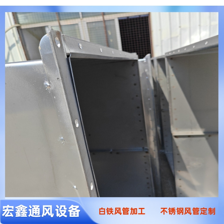 沙井不锈钢风管加工厂家供应304不锈钢焊接风管 厨房排油烟风管加工安装