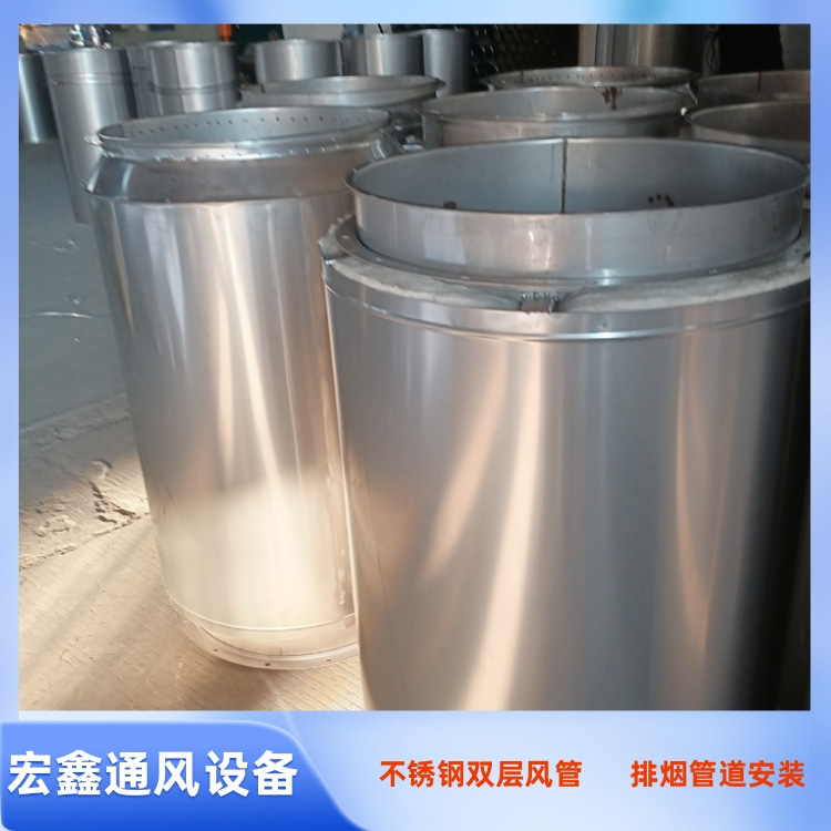 宏鑫不锈钢双层风管加工厂家供应发电机排烟风管加工 双层不锈钢保温风管