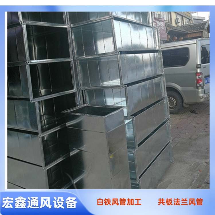 宏鑫风管生产厂家供应镀锌共板风管加工 消防排烟风管定制
